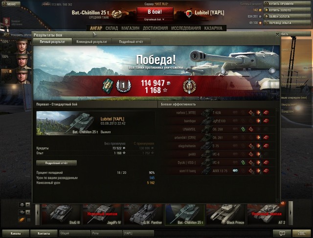 Wargaming 6