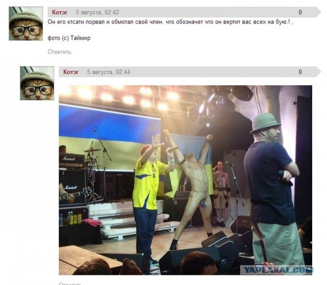 Bloodhound Gang  оскорбили флаг Украины 16+