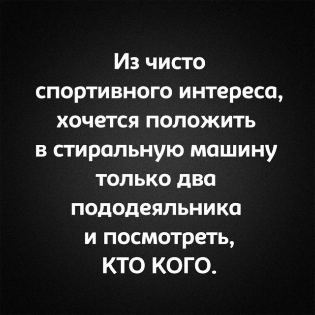 Так себе картинки 27.09.26