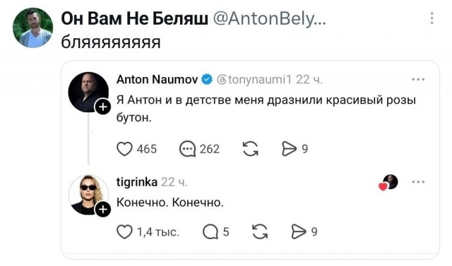 Картинки из Хвиттера