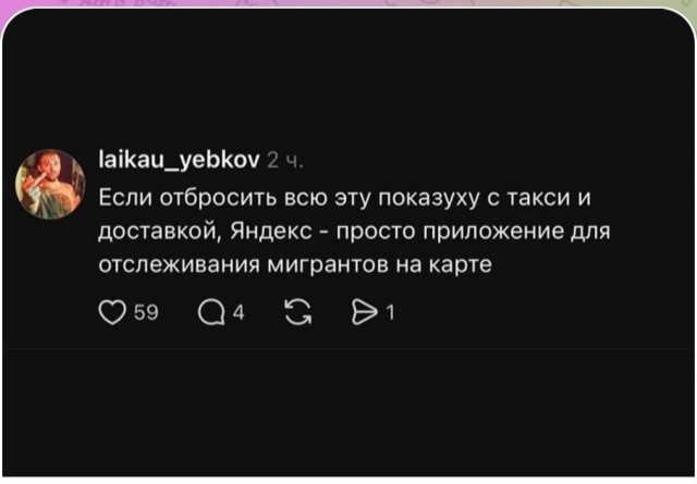 Секретное назначение