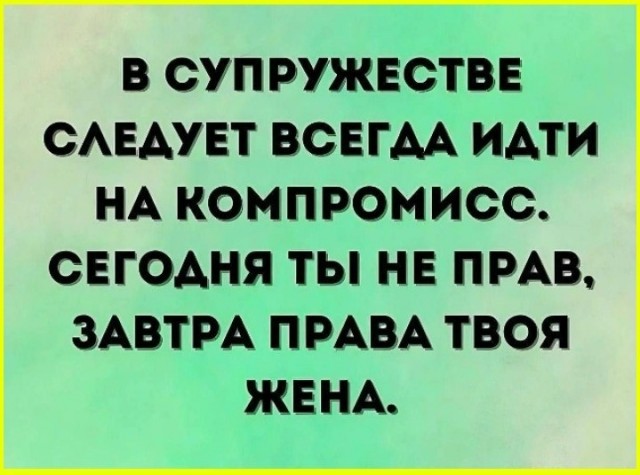 Понедельниковые тРРРидцать тРРРи