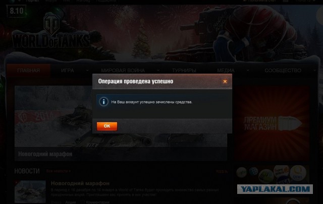 Wargaming 9