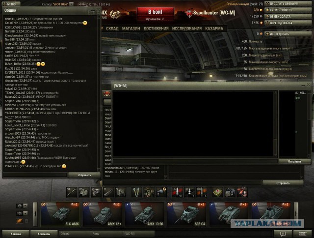 Wargaming 9