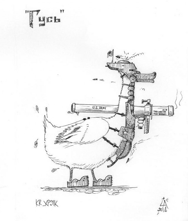 Wargaming 11