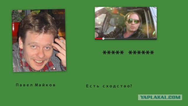 СтопХамСПБ - Прокатил