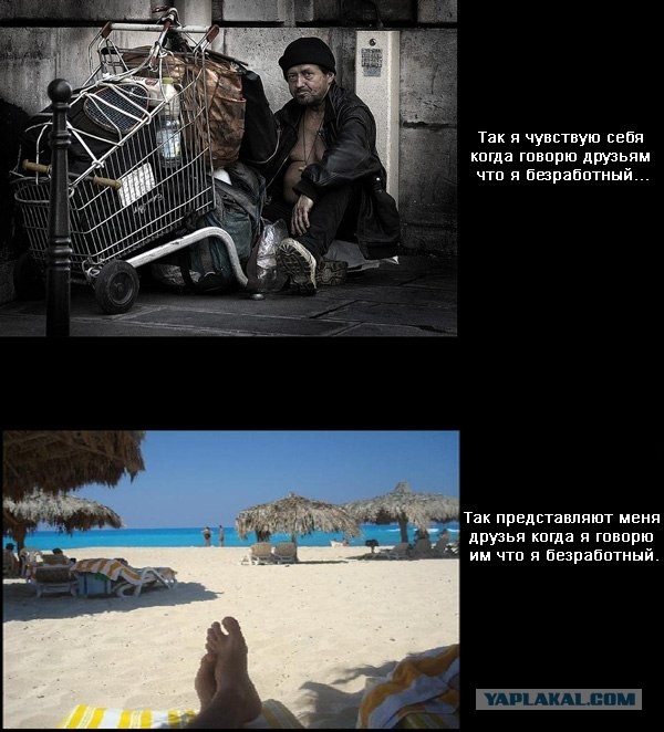 Как представляют меня друзья