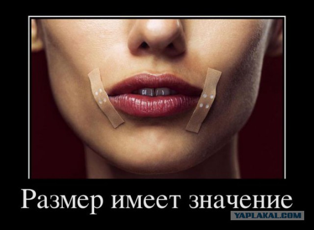 15 фактов про МПХ