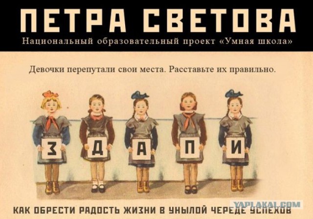 Для настроения!