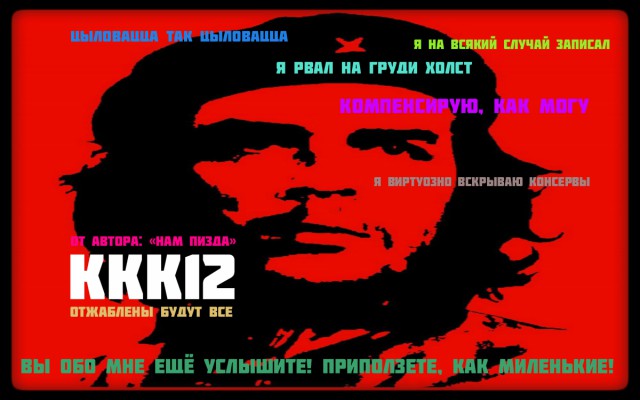 Конкурс Коротких Креативов №12 - Голосование