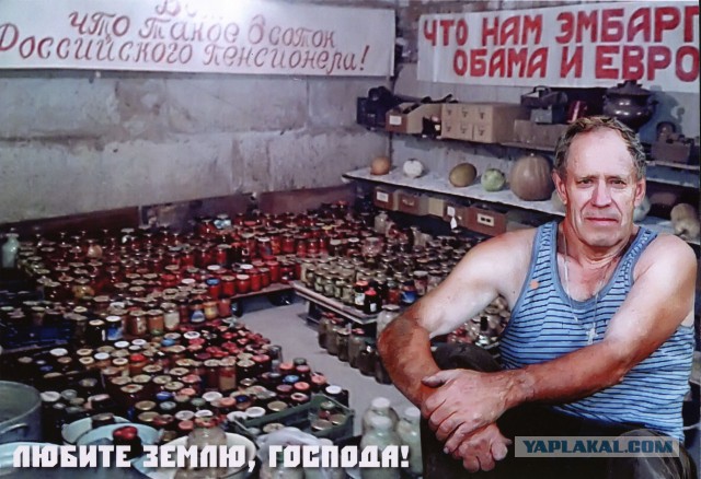 Веселые картинки