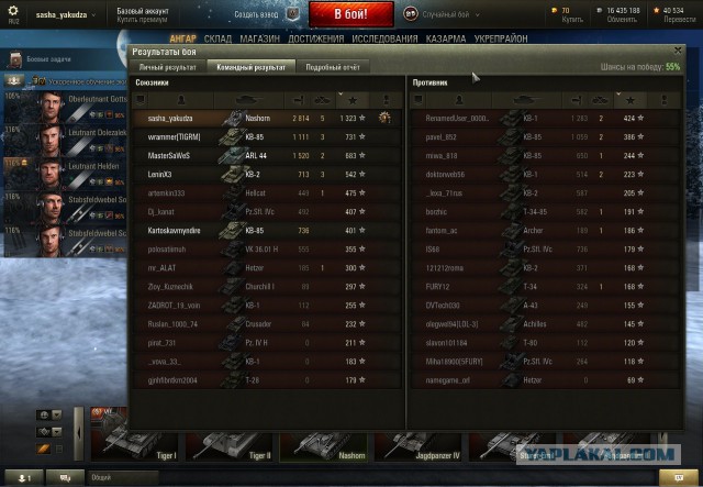 Wargaming 18