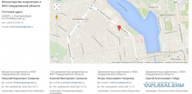 Нахамил министр?