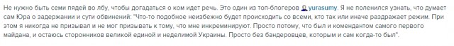 Перемирие кончилось, едва начавшись., часть 4