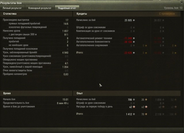 Wargaming 20