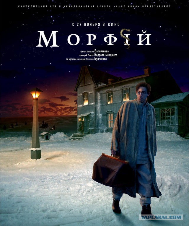 Неплохие российские фильмы
