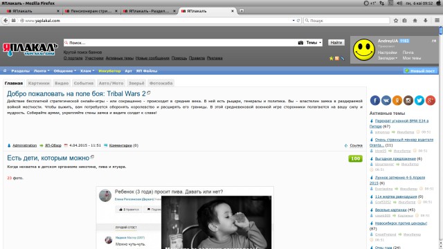 На создателей Adblok подают в суд Microsoft