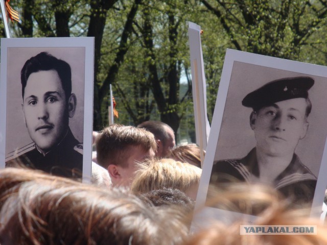 Рига 9 Мая 2015 года