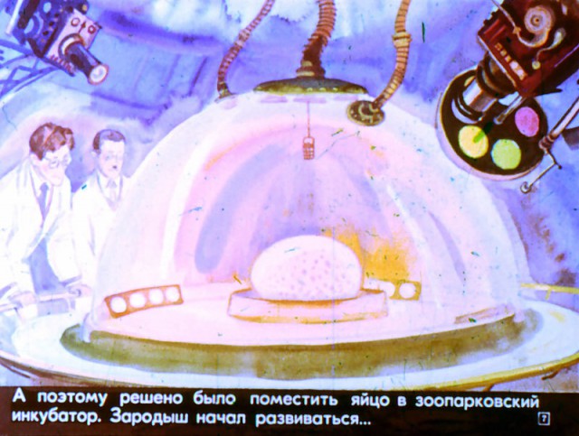 Диафильм "Девочка из XXI века" 1977 года