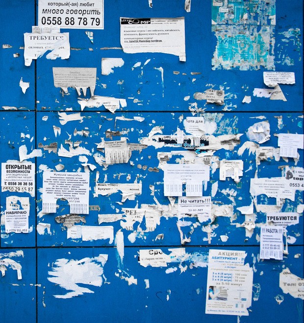 Я по объявлению: что предлагают уличные листовки