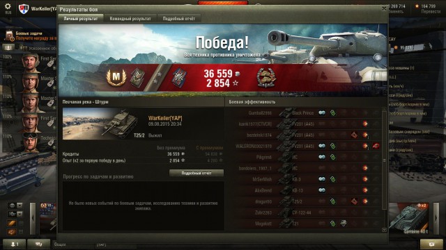 Wargaming 26