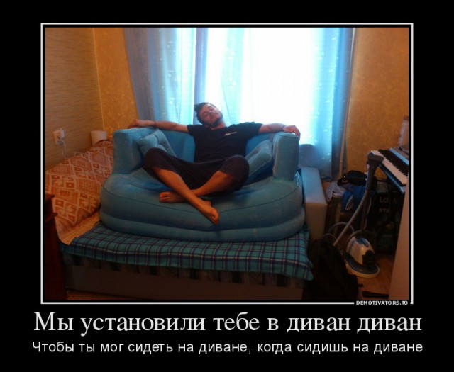 Кэп, ты ли это?