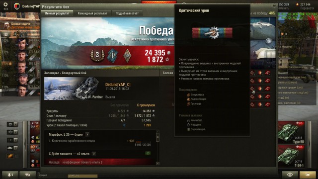 Wargaming 27