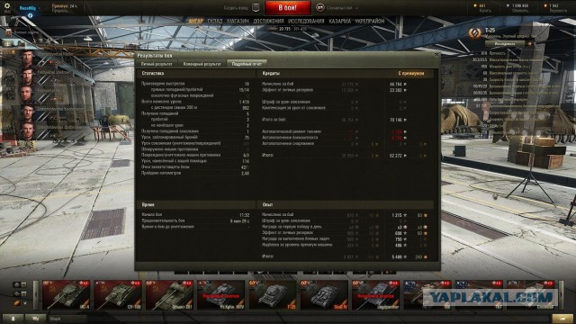 Wargaming 28