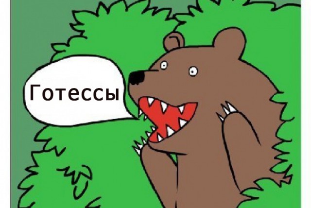 Две дуры-вандалки на кладбище