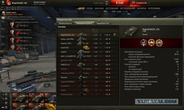 Wargaming 30!