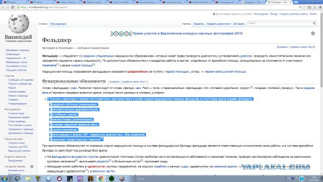 «Вы должны были дождаться, когда пациент умрет»