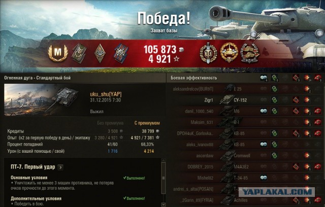 Wargaming 31