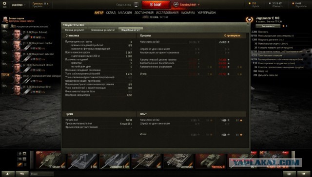 Wargaming 31
