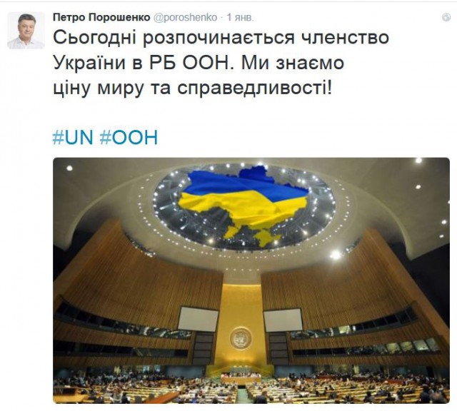 Порошенко освоил фотошоп