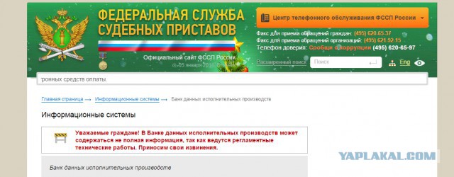 Отнимать права за долги начнут с 15 января!