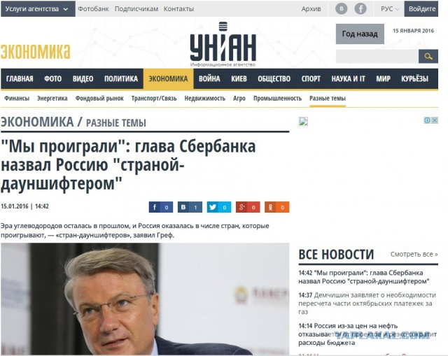 Господин Греф предложил изменить модель образовани