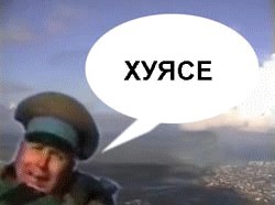 ФОТОЖАБА: мужик с баяном