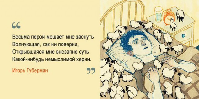 Злые шутки или минутка сарказма на ЯП-е, 16+
