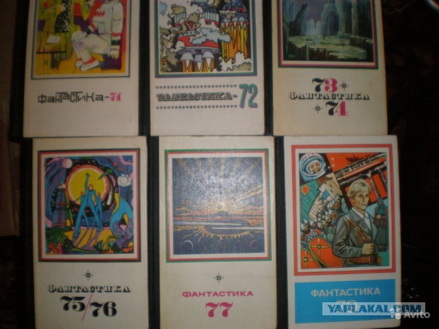 Ламповая фантастика