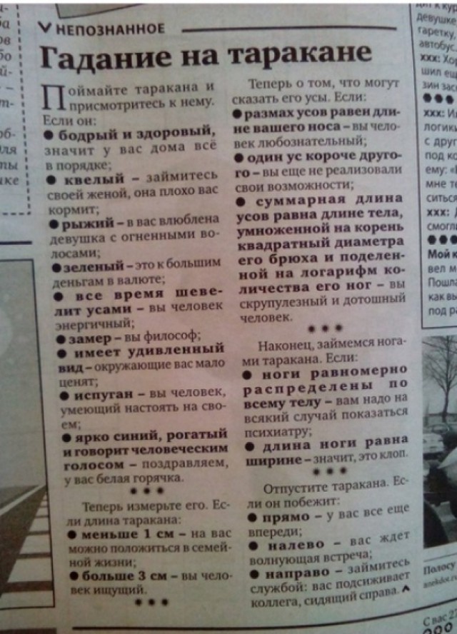 Картинки из ваших этих итернетов...