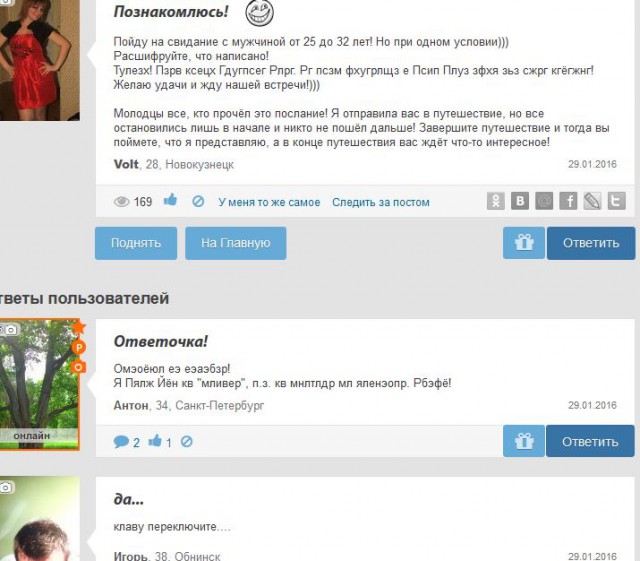 Красива, но абсолютно недосягаема