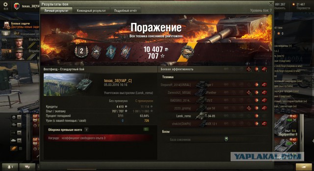 Wargaming 33