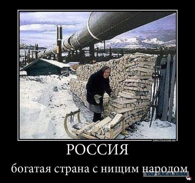Накипело