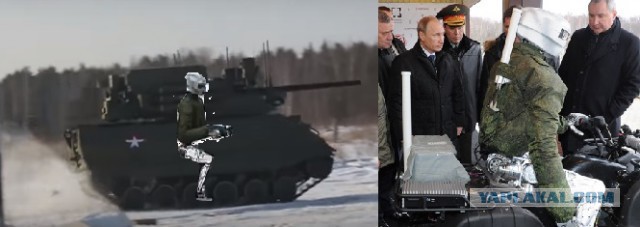 Уран-9, испытания робота пройдены на отлично
