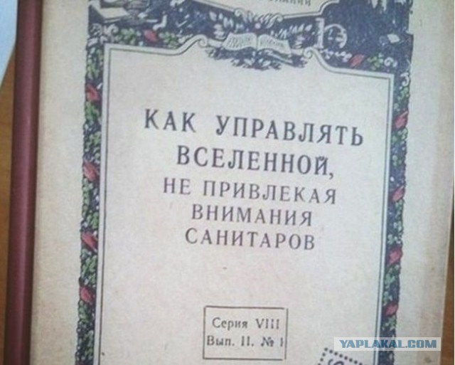 Немного юмора