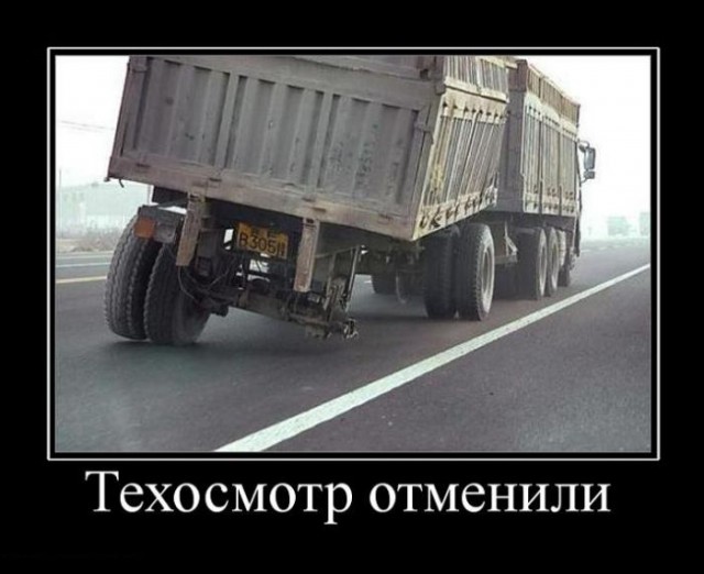 Для поднятия настроения - 5