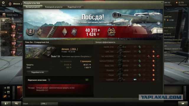 Wargaming 35