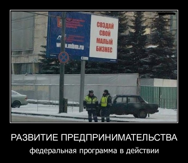 Для Поднятия Настроения - 6