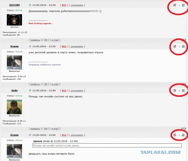 Многие думают, что море создано для романтики