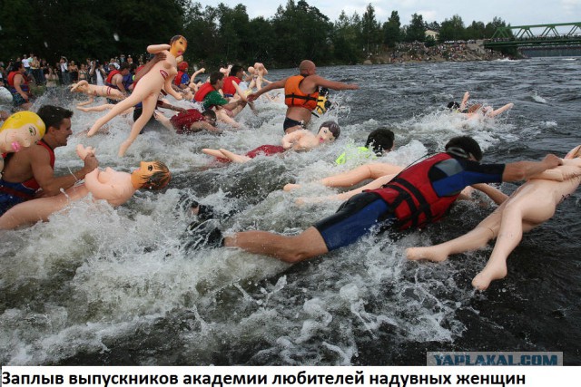 Заезд выпукников ЖКХ